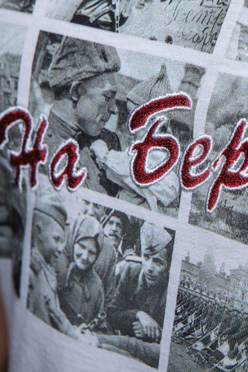 Футболка муж "На Берлин", 100% хлопок